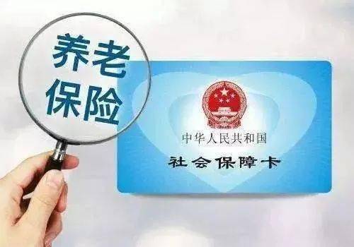 本市社会保险制度全险种市级管理实现全面统一