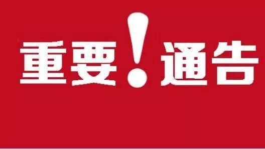 这三类人退休金最高！这两类人最低！你在哪类？