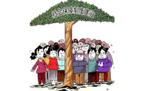 重庆市社保机构联系方式