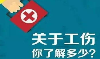 工伤怎么认定，认定程序细则