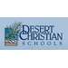 戴泽基督高中(Desert Christian Schools)