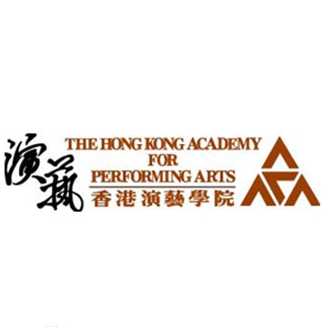 香港演艺学院(The Hong Kong Academy for Performing Arts)