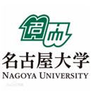 名古屋大学(Nagoya University)