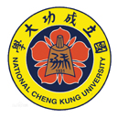 国立成功大学(National Cheng Kung University, NCKU)